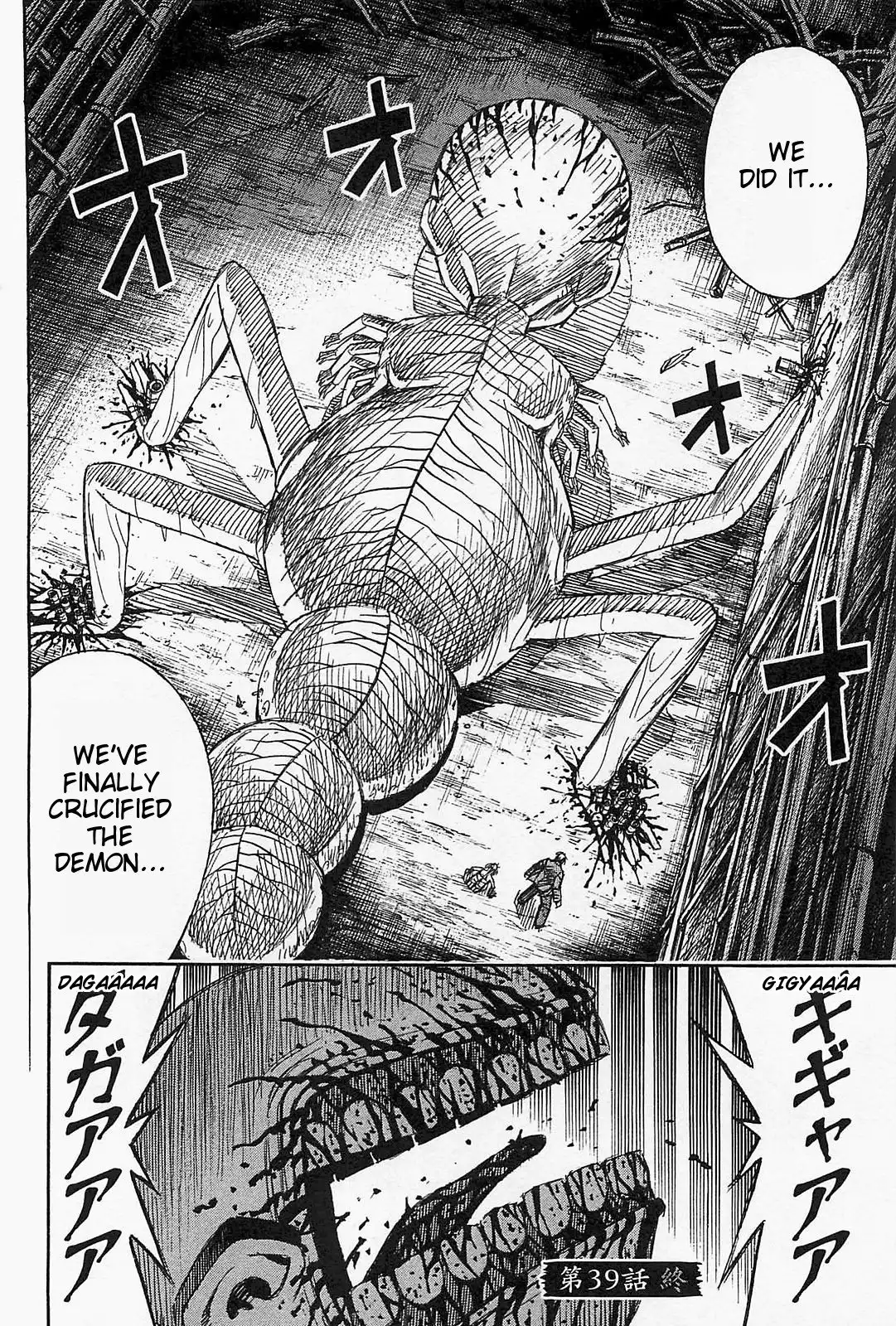 Higanjima - Last 47 Days Chapter 39 20